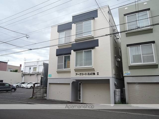 アークコート北41条IIの外観写真