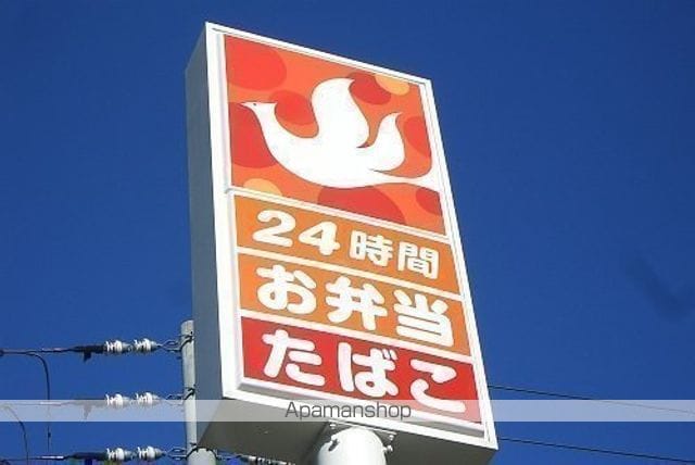 クリスタルハイツの周辺写真