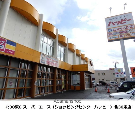 ARSリラハイツの周辺写真
