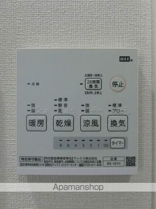 コンフォート東向島[1R/18.69m2]の内装4