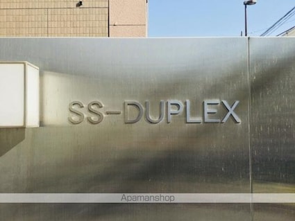 ＳＳーＤ[1LDK/51.49m2]の外観5