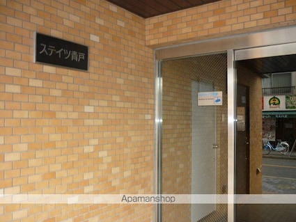 ステイツ青戸[2DK/39m2]の外観2