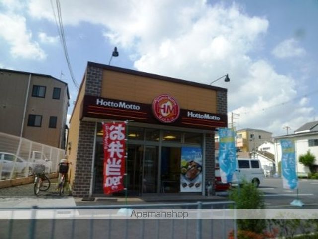 広崎マンションの周辺写真