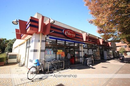 グリーンハイム多摩[1K/20.15m2]の周辺8