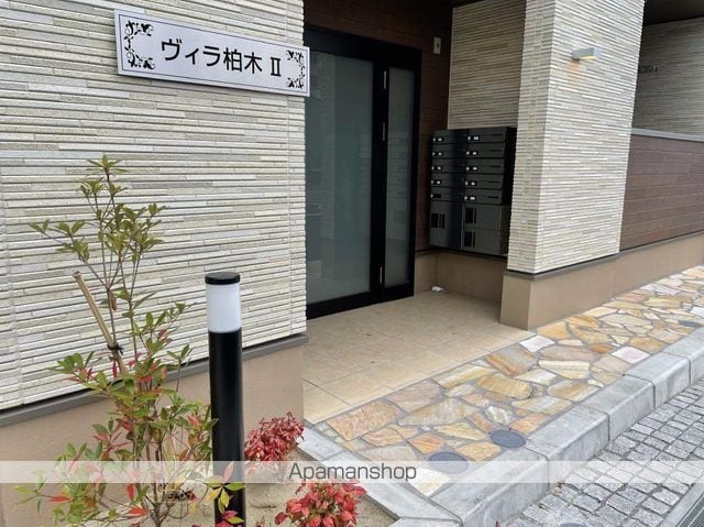 ヴィラ柏木IIの外観写真