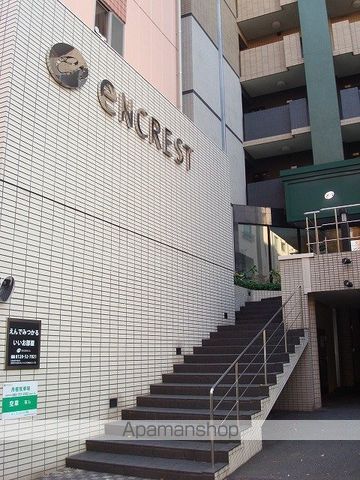 エンクレスト警固の外観写真