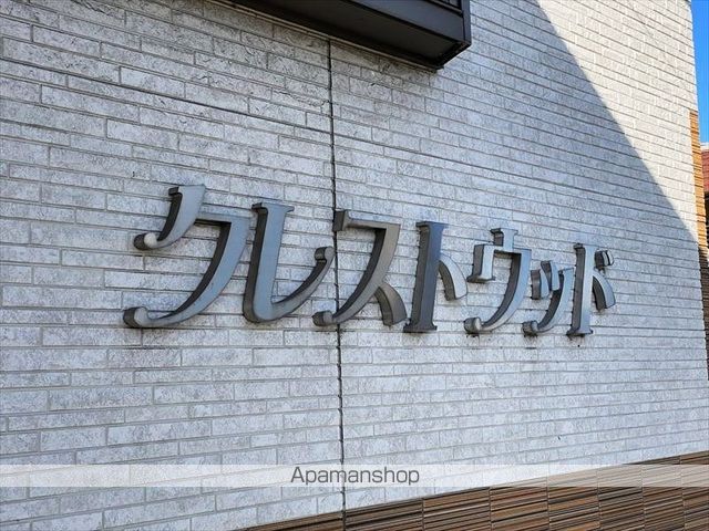 クレストウッドの外観写真