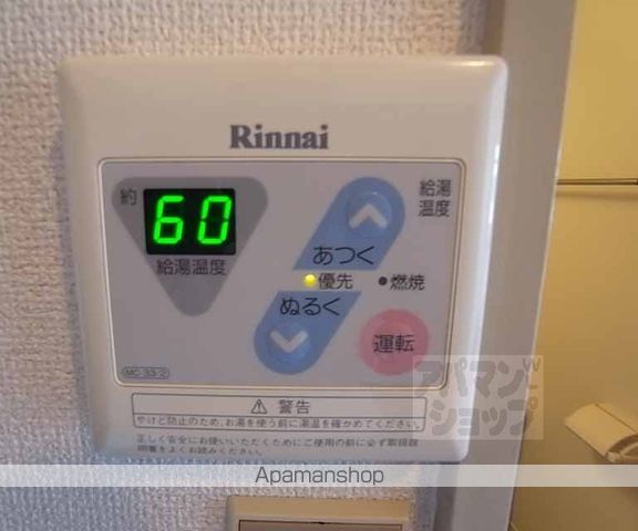 三晃ハイツの内装写真