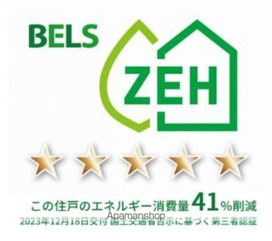 オラシオン A棟の内装写真