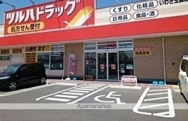 遠藤マンションの周辺写真