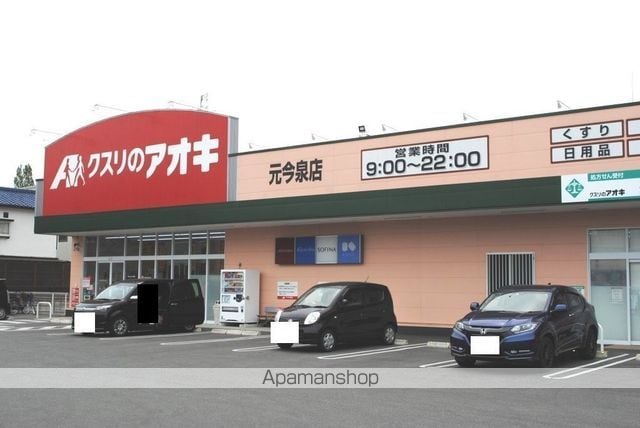 グレイスKPCマンションの周辺写真