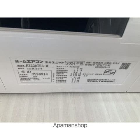 内藤パレスの内装写真