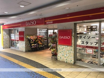 ロイジェントパークス千葉中央[1R/38.81m2]の周辺2