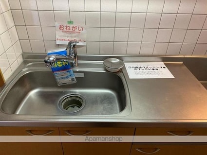 メゾン・ド・ジュネスＫ　２[2DK/46.92m2]の内装2