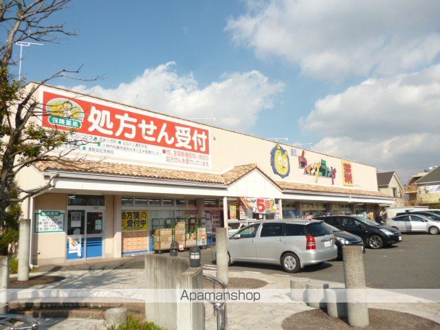 MILKY WAYのその他写真
