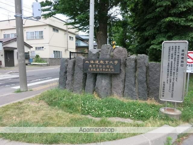 五稜郭パークハイツの周辺写真