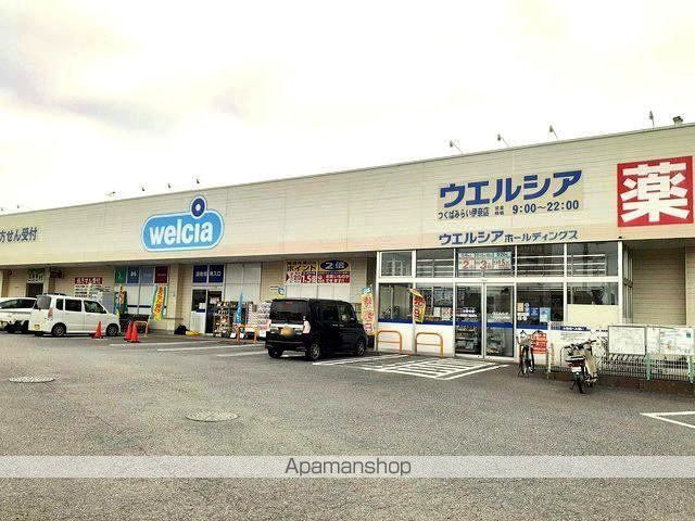 Casa SerenoIIの周辺写真