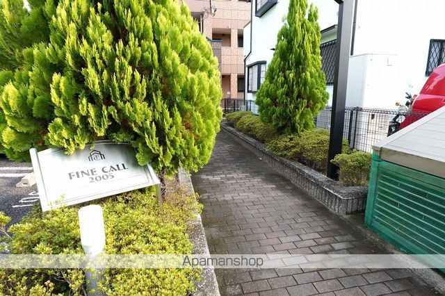 ＦＩＮＥ　ＣＡＬＬ　２００５のイメージ