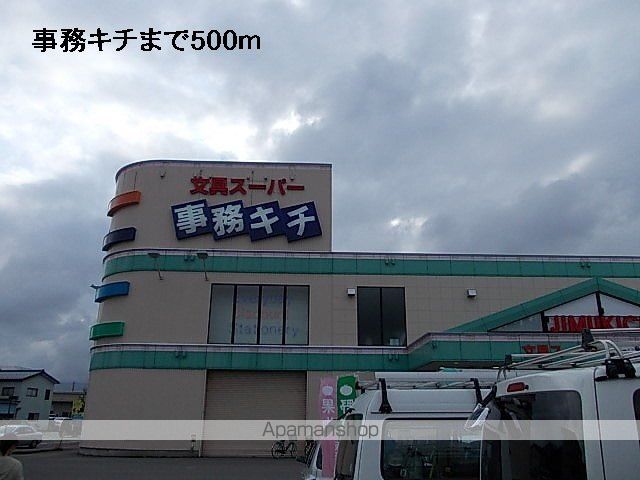 プラドール横川の周辺写真