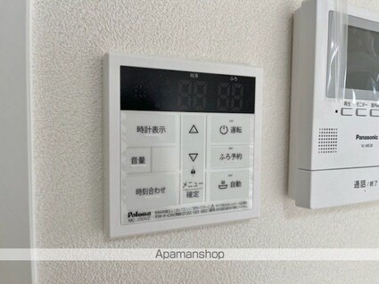 レジーナ[1K/26m2]のその他部屋・スペース