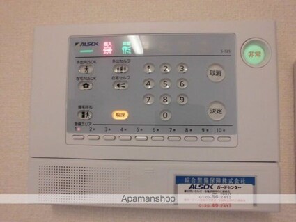 ジャルダンベール　Ｂ[2LDK/56.29m2]のその他設備