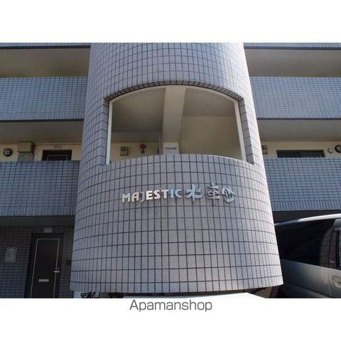 MAJESTIC水車町のその他写真