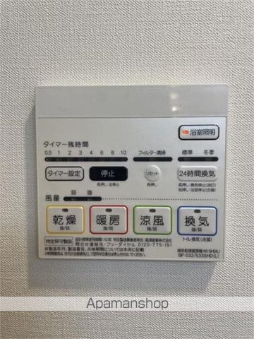アルブル都島の内装写真