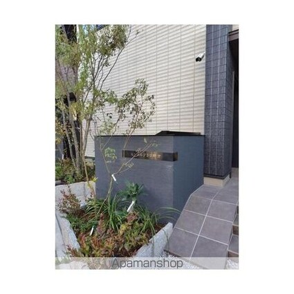 ヒンメルブラウ　野方[1LDK/44.36m2]のその他内装1