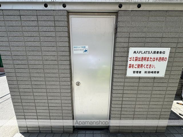舟入FLATSのその他写真