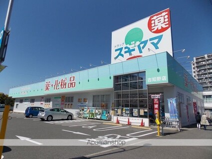 シエル　ブルー[1LDK/44.7m2]の周辺7