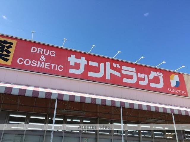 サンステージ・ソフィアの周辺写真