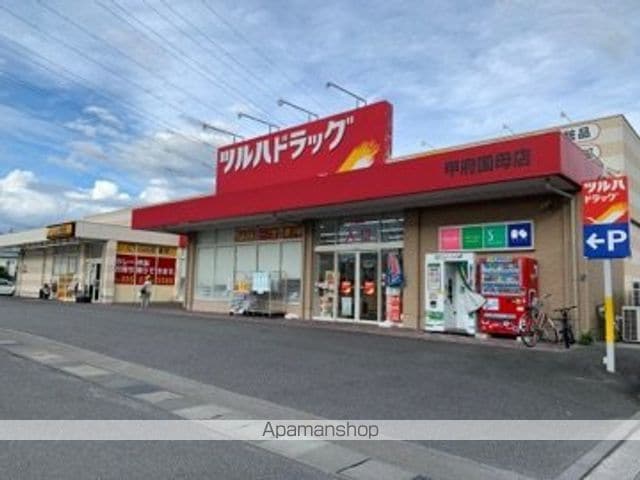メゾン中村の周辺写真