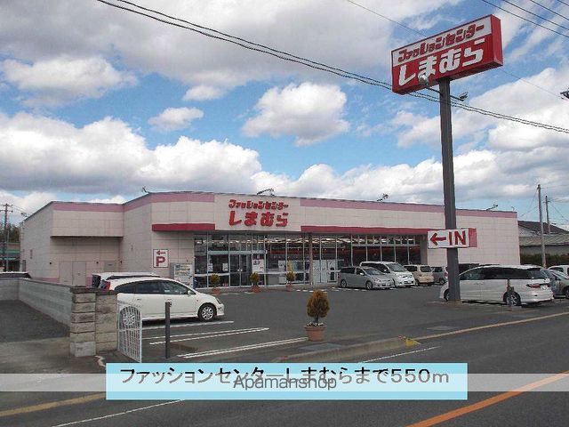 パティオの周辺写真