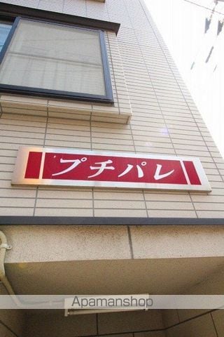 プチパレのその他写真