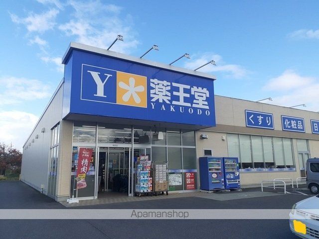 ファインアニメート・サザンの周辺写真