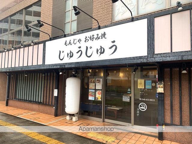 コンフォートマンション北戸田の周辺写真