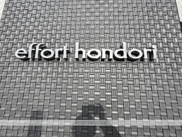 EFFORT HONDORIのその他写真