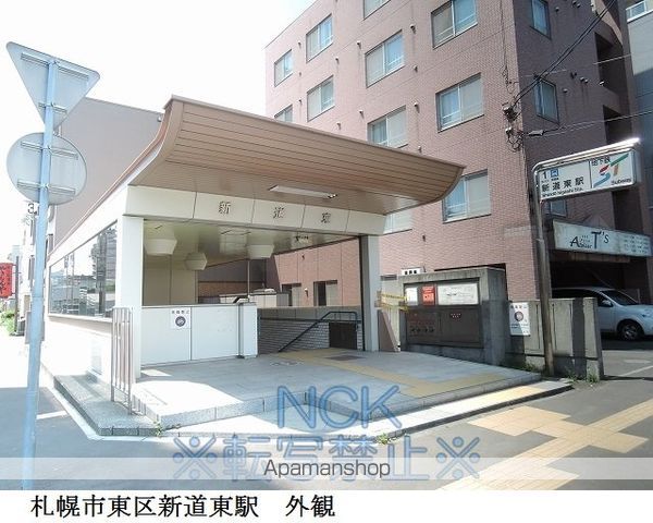 ライフステージ新道東B棟の周辺写真