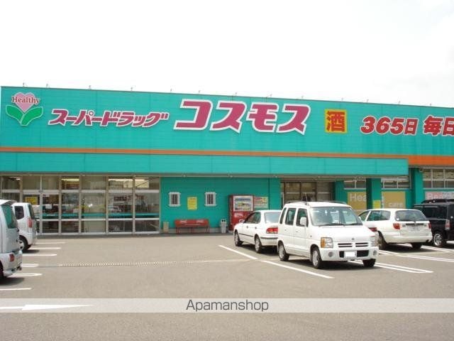 コンフォール・せいらの周辺写真
