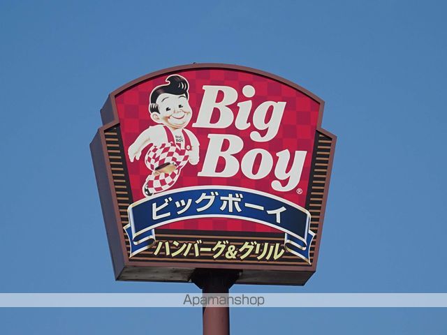 パストラル大和の周辺写真