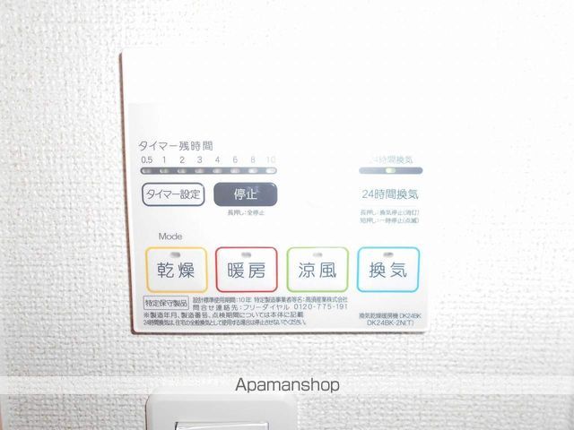 シャーロット ヒルズの内装写真