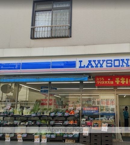 エスペランサ庚台の周辺写真