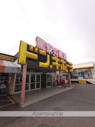 コンフォート井上の周辺写真