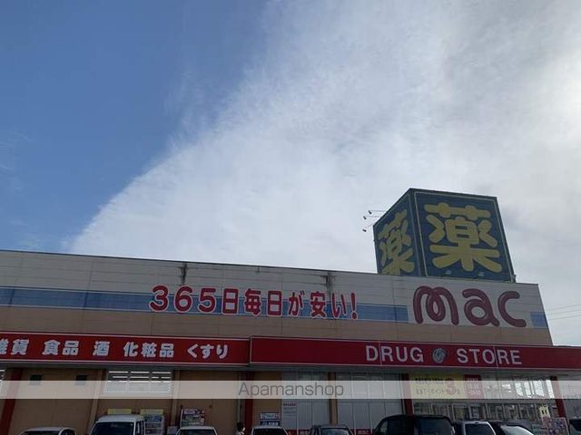 安芸ガーデンの周辺写真