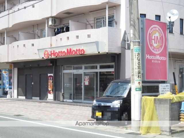 クレフラスト静岡大南の周辺写真