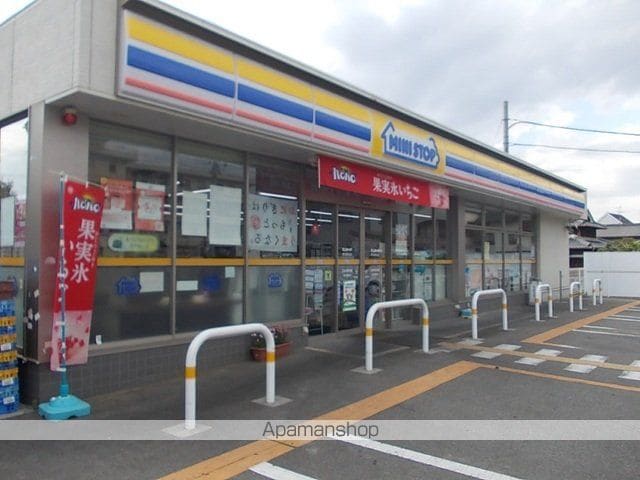 アイリィー ビューの周辺写真