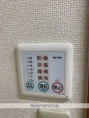 アミティエのその他写真