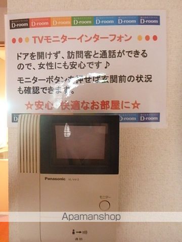 グレイス昭和の内装写真
