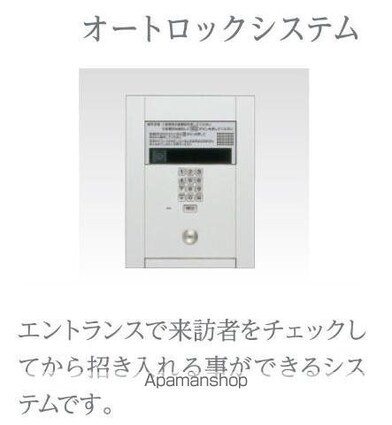 （仮称）ｃｈａｒｍｅ　ｔｏｉｔ　シャルム　トワ[1LDK/31.56m2]のその他部屋・スペース1