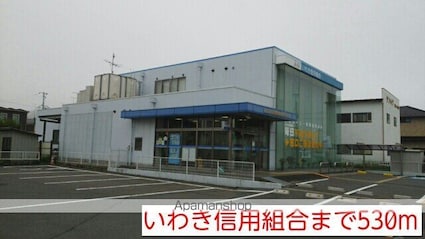 ウェルメゾンＢ[2LDK/60.17m2]の周辺2